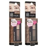 ราคา ISEHAN - Kiss Me Heavy Rotation Powder Eyebrow (1104502120)