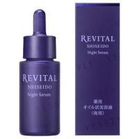 ราคา Shiseido - Revital Night Serum 20ml (1132033266)