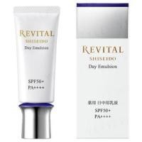 ราคา Shiseido - Revital Day Emulsion SPF 50+ PA++++ 40g (1132033277)
