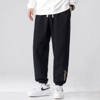 ราคา Drawstring Waist Lettering Embroidered Cropped Harem Sweatpants (1132252298)