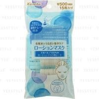 ราคา Kanebo - Beauty Works Toner Sheet Mask 15 pcs (1076607473)