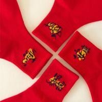 ราคา Set of 5 Pairs: Lunar New Year Patterned Short Socks (1132337294)