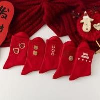 ราคา Set of 5 Pairs: Patterned Short Socks (1132337311)