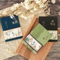 ราคา Floral Print Hardcover Medium Notebook (1094149021)