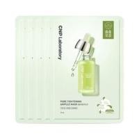 ราคา CNP Laboratory - Pore Tightening Ampule Mask Bundle Set 25ml x 5 sheets (1132445553)