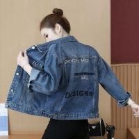 ราคา Collared Embroidered Washed Denim Cropped Jacket (1132459269)