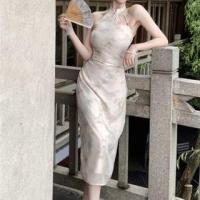 ราคา Set: Sleeveless Mandarin Collar Patterned Print Cutout Midi Sheath Dress + Plain Midi Open Front Jacket (1128256427)