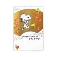 ราคา SNOOPY New Year Post Card 2025 (3 Sheets) One Size (1131043695)