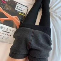 ราคา Plain Fleece-Lined Leggings / Stirrups (1132798616)