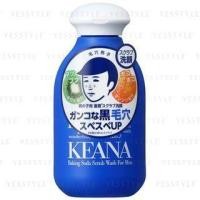 ราคา Ishizawa-Lab - Keana Baking Soda Scrub Wash For Men 100g (1070255732)