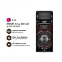 LG XBOOM ลำโพงบลูทูธ รุ่น ON7