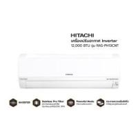 ราคา HITACHI เครื่องปรับอากาศ INVERTER ขนาด 12,000 BTU รุ่น RAS-PH13CNT (10377982)