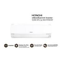 ราคา HITACHI เครื่องปรับอากาศ INVERTER ขนาด 9,000 BTU รุ่น RAS-PH10CNT (10377936)