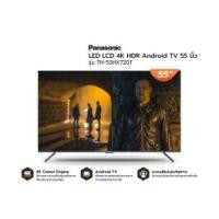 ราคา PANASONIC LED LCD 4K HDR Android TV 55 นิ้ว รุ่น TH-55HX720T [ไม่รวมติดตั้ง] (10358175)
