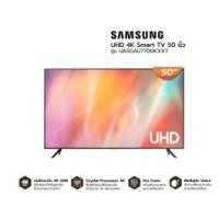 ราคา SAMSUNG UHD 4K Smart TV 50 นิ้ว รุ่น UA50AU7700KXXT (10358915)