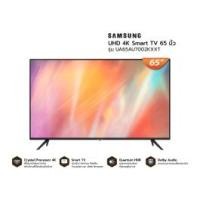 ราคา SAMSUNG UHD 4K Smart TV 65 นิ้ว รุ่น UA65AU7002KXXT (10377931)