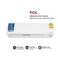 ราคา TCL เครื่องปรับอากาศ Inverter 9000 BTU รุ่น TAC-IVX9I/TAC-IVX9O [ไม่รวมติดตั้ง] (10300253)