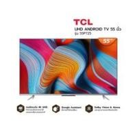 TCL 4K UHD Android TV ทีวี ขนาด 55 นิ้ว รุ่น 55P725