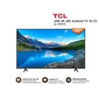 ราคา TCL UHD 4K LED Android TV 55 นิ้ว รุ่น 55P615 [ไม่รวมติดตั้ง] (10334557)