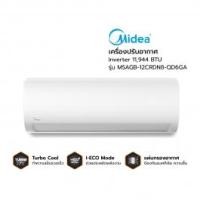 Midea X-Treme Inverter เครื่องปรับอากาศระบบอินเวอร์เตอร์ติดผนัง 12000 BTU รุ่น MSAGB-12CRDN8-QD6GA