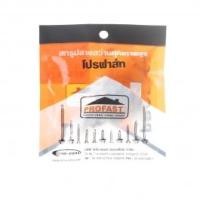 ราคา PROFAST สกรูปลายสว่าน หัวบัททอน 8 x 1/2 นิ้ว (แพ็ค 50) (10304726)