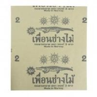ราคา ตราจระเข้ กระดาษทรายขัดไม้ เบอร์ 2 (10045222)