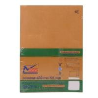 ราคา 555 ซองน้ำตาล พิมพ์ครุฑ (KA) ขนาด 9 x 12 3/4 นิ้ว (แพ็ค 50 ซอง) สีน้ำตาล (10001976)