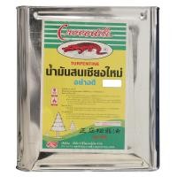ราคา ตราจระเข้ น้ำมันสน (ปี๊บ) (10002045)