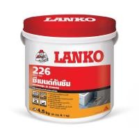 ราคา LANKO ซีเมนต์กันซึม2K รุ่น 226 FLEX 4.5 กก (10002487)