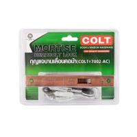 ราคา COLT กุญแจคอม้า รุ่น 7002 สีชา (10023580)