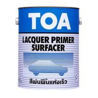 ราคา TOA สีพ่นแห้งเร็ว รุ่น 911 สีขาวด้าน (10026152)