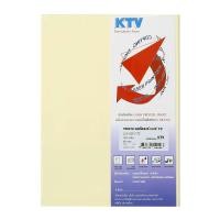 ราคา KTV กระดาษทำปก A4 120 แกรม 50 แผ่น เบอร์ 10 สีครีม (10029434)