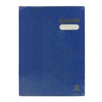 ราคา HI-TECH สมุดเสนอเซ็นต์ F4 (10035707)