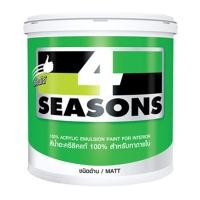 ราคา TOA สีน้ำภายใน-ด้าน 4 SEASONSรุ่น A1000 สีขาว (5 แกลลอน) (10036657)