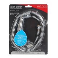 ราคา KARAT ชุดสายฉีดชำระ โครเมี่ยม รุ่น BW01-50 (10041553)