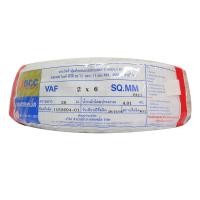 ราคา BCC สายไฟ VAF 2x6 Sqmm. ยาว 20 เมตร (10043836)
