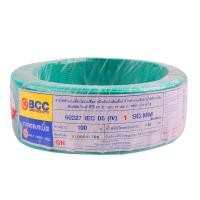 ราคา BCC สายไฟ IEC01 (THW) 1x1 Sqmm. ยาว 100 เมตร สีเขียว (10044953)