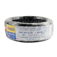 ราคา BCC สายไฟ IEC01 (THW) 1x1 Sqmm. ยาว 100 เมตร สีดำ (10044961)