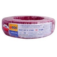 ราคา BCC สายไฟ IEC01 (THW) 1x10 Sqmm. ยาว 100 เมตร สีแดง (10045178)