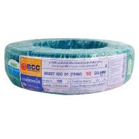 ราคา BCC สายไฟ IEC01 (THW) 1x10 Sqmm. ยาว 100 เมตร สีฟ้า (10045182)