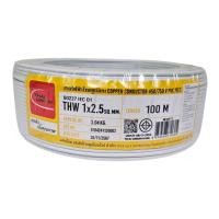 ราคา THAIUNION สายไฟ IEC01 (THW) 1x2.5 Sqmm. ยาว 100 เมตร สีขาว (10045262)