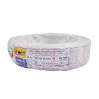 ราคา BCC สายไฟ IEC01 (THW) 1x6 Sqmm. ยาว 100 เมตร สีขาว (10045513)