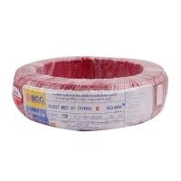 ราคา BCC สายไฟ IEC01 (THW) 1x6 Sqmm. ยาว 100 เมตร สีแดง (10045537)