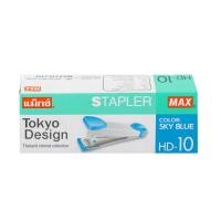ราคา MAX เครื่องเย็บกระดาษ 18 แผ่น รุ่น HD-10 สีฟ้า (10054242)
