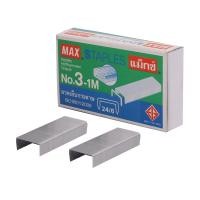 ราคา MAX ลวดเย็บกระดาษ รุ่น 3-1M (10074493)