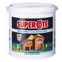 ราคา DULUX SUPERCOTE สีน้ำผสมภายนอก-ด้าน สีเบส B (2.5 แกลลอน) (10078382)