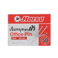 ราคา ตราม้า ตะปูเข็ม 50 กรัม (10117612)
