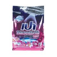 ราคา เปา ซิลเวอร์ นาโนซอฟท์ ผงซักฟอก สูตรเข้มข้น 1700 กรัม (10155852)