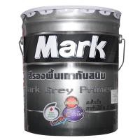ราคา CAPTAIN MARK สีกันสนิมสีเทา (5 แกลลอน) (10159809)