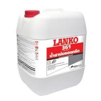 ราคา LANKO น้ำยาบ่มคอนกรีต 20 ลิตร รุ่น 361 (10161281)